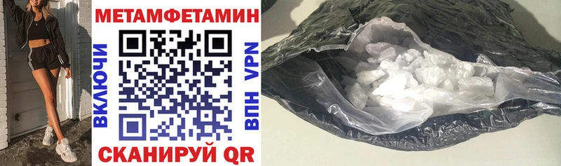 Amphetamine VHQ  Новый Уренгой 