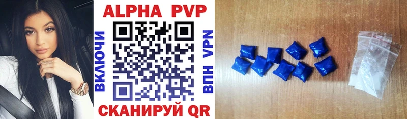 A PVP Crystall  Новый Уренгой 