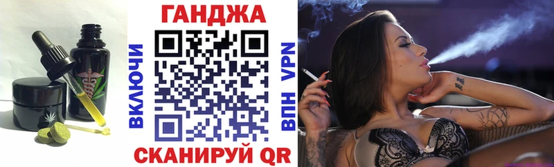 Печенье с ТГК конопля купить наркоту Новый Уренгой