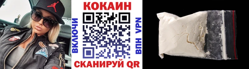 Кокаин 99%  kraken ТОР  Новый Уренгой  купить наркотик 