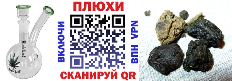 ГАШИШ гашик  где можно купить   shop как зайти  Новый Уренгой 