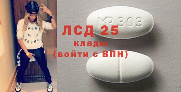 экстази Богородск