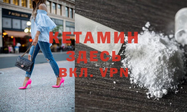 экстази Богородск