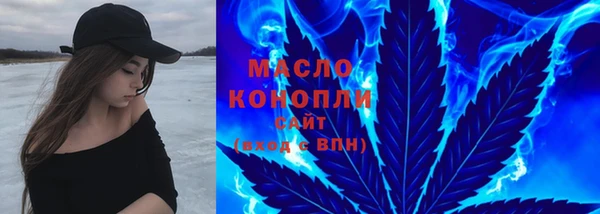 экстази Богородск