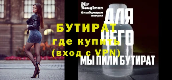 экстази Богородск