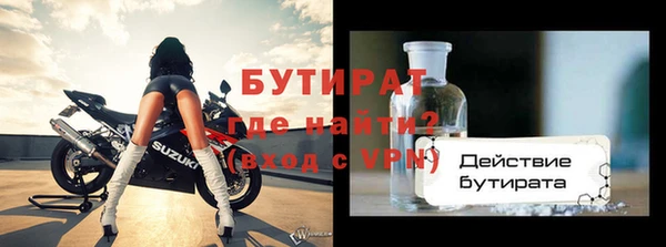 spice Богданович