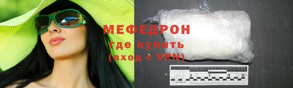 экстази Богородск