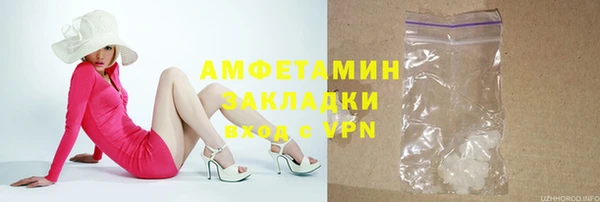 экстази Богородск