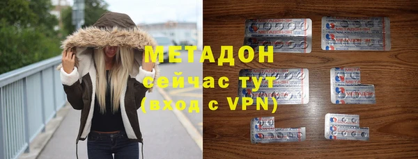 экстази Богородск