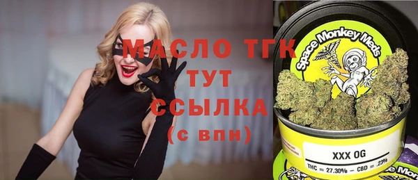 таблы Белокуриха