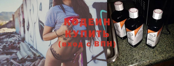 экстази Богородск