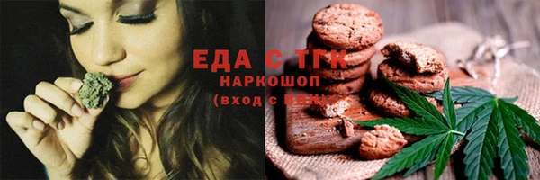 экстази Богородск