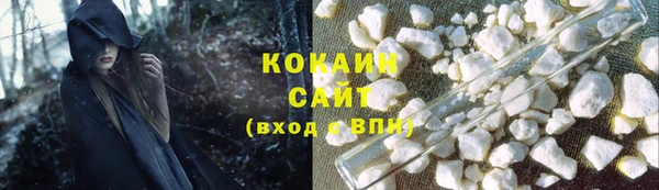 экстази Богородск